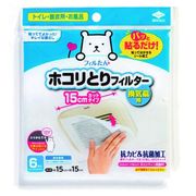 東洋アルミ  パッと貼るだけ ホコリとりフィルター 換気扇用 15cm 6枚入