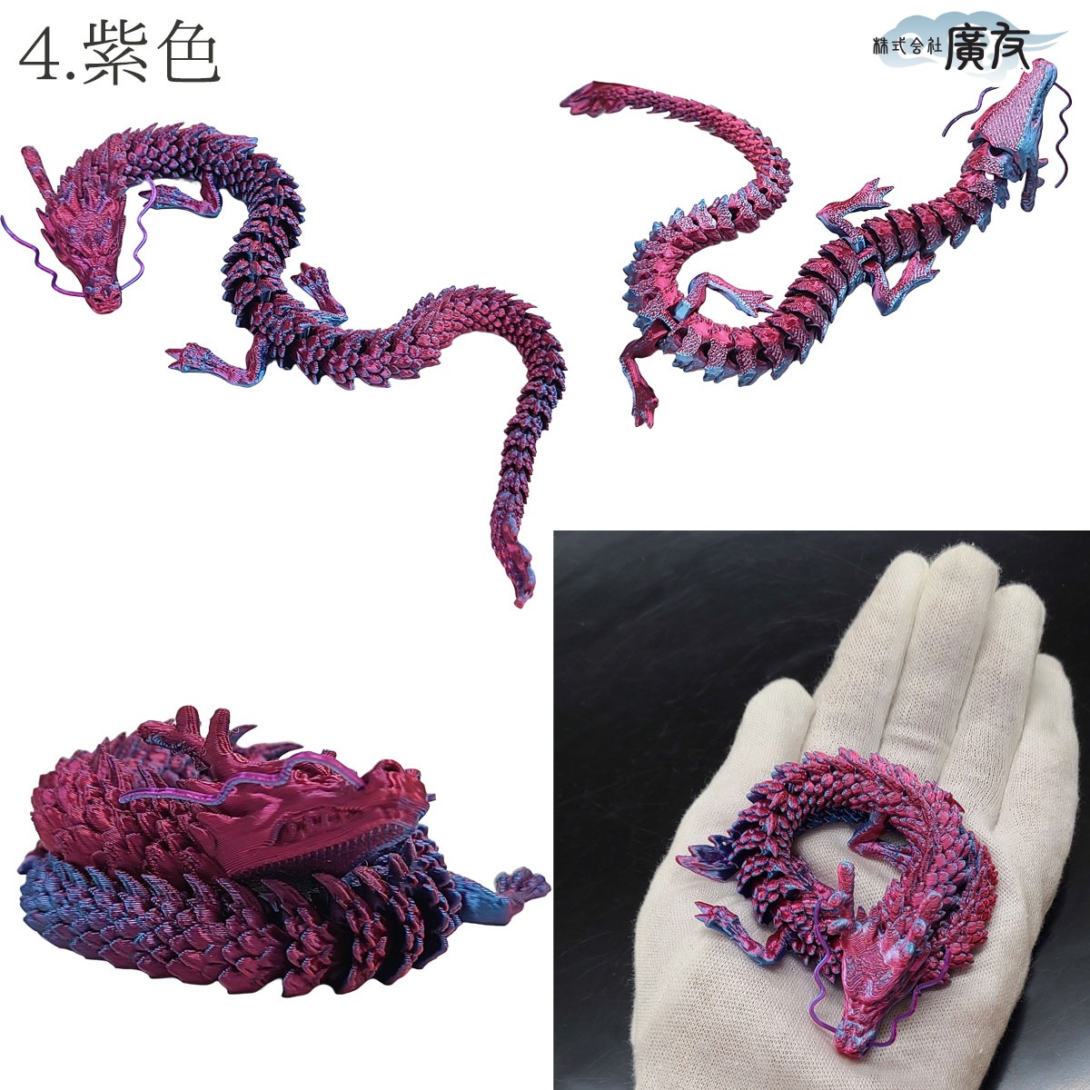 龍の置物 風水 金運 龍 置物 風水龍 龍神 龍置物 風水グッズ