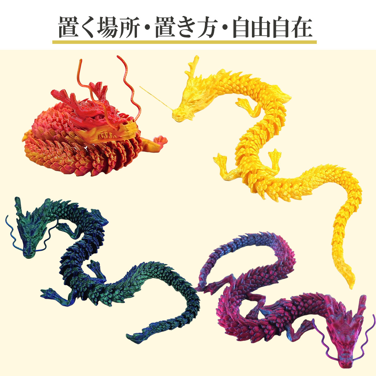 風水 龍 風水改運中心 パワーストーン 龍の置物 開運 龍の置物 龍 水晶 鳳凰 置物 龍彫刻 風水 玄関