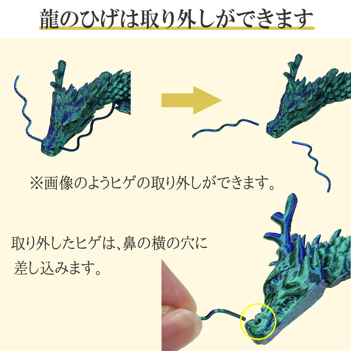龍の置物 風水 金運 龍 置物 風水龍 龍神 龍置物 風水グッズ