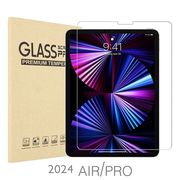 2024 air pro 11インチ 13インチガラスフィルム 保護 強化ガラス 高透過率 指紋防止 for ipad