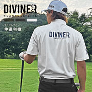 【Tシャツ】バックロゴ 半袖 ストレッチ モックネック／DIVINER GOLF