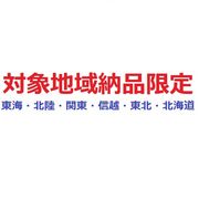 (対象地域納品限定)米ぬか美人　コラーゲンジェル　ミニサイズ 20g