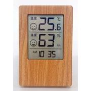 クレセル　木目調　時計付きデジタル温湿度計