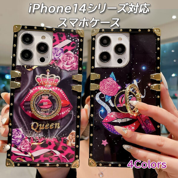 スマホケース iPhone14 ロック柄 デコ ケース キラキラ スタンド