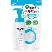 肌美精　ＣＨＯＩ薬用泡洗顔　ニキビケア　詰替用