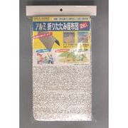 ユーザー 折りたたみ座布団２枚組