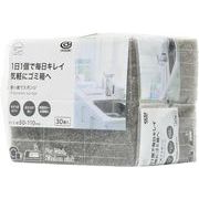 オカザキ 使い捨てスポンジ グレー 30個入