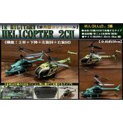 USBチャージ式IR MILITARY HELICOPTER ２ＣＨ