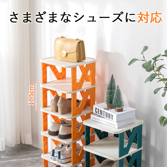 シューズラック 靴棚 スリム 靴ラック 省スペース 玄関収納 シューズラック 靴棚 スリム 靴ラック 省スペース 玄関収納