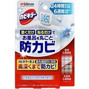 お風呂に置くだけ防カビジェルＦＬ本体　８ｍｌ