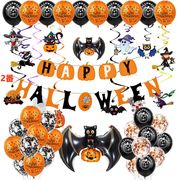 ハロウィンバルーン 小道具 ハロウィン バルーン 飾り 風船 バルーンセット 飾り付け