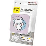 ちいかわ USB/USB Type-C ACアダプタ モモンガ 560458