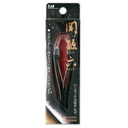 貝印 関孫六 ワンタッチ毛抜き（先平）／HC3508