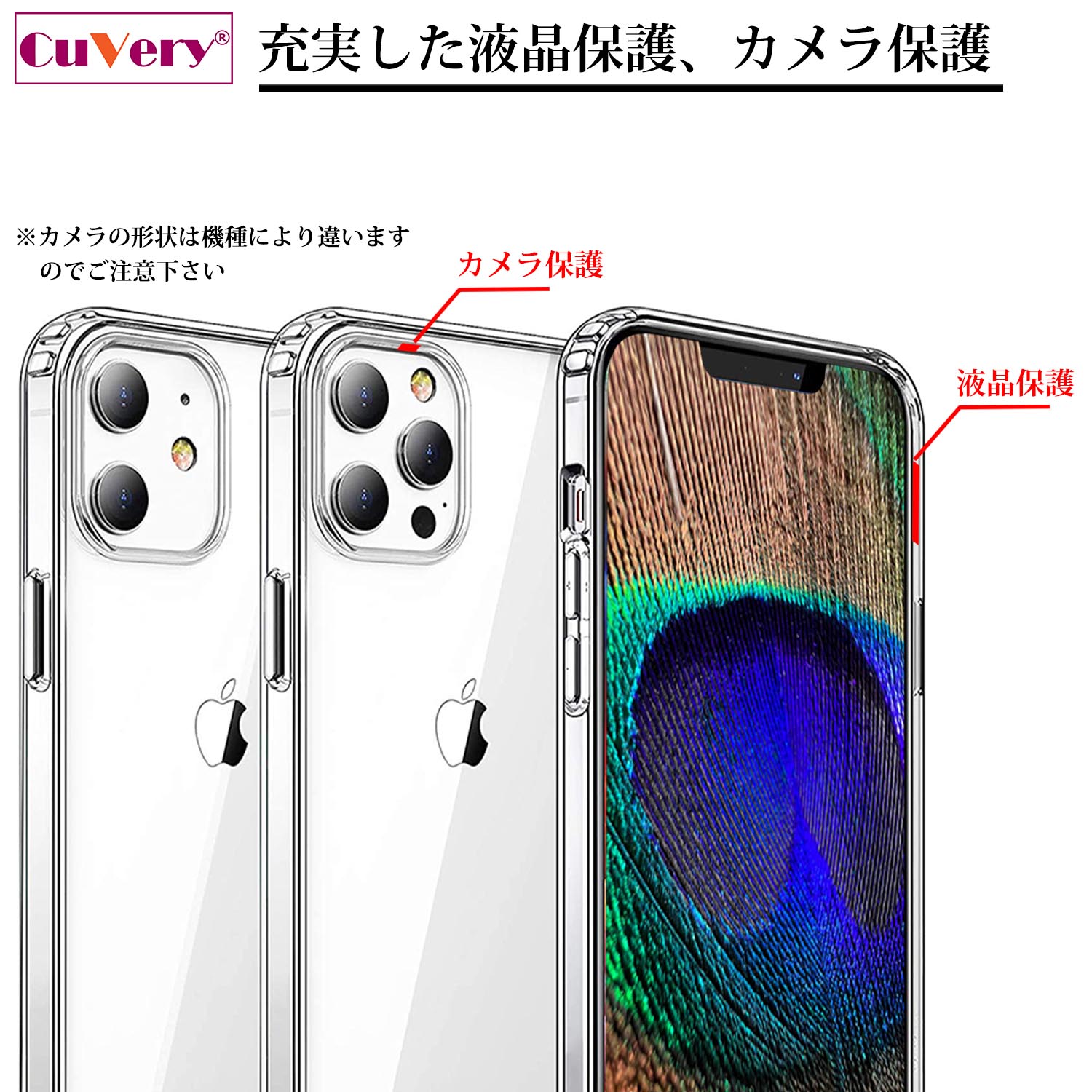 iPhone16 側面ソフト 背面ハード ハイブリッド クリア ケース 猫