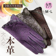 母の日ギフトプレゼント女性用春