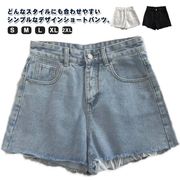 オシャレショートパンツ