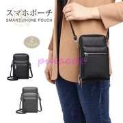 スマホポーチ レディース メンズ スマホショルダー お財布ショルダー お財布ポシェット おしゃれ ショルダ