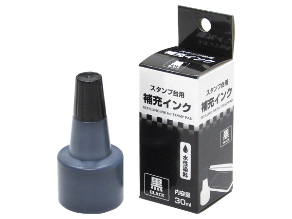 スタンプ台用補充インク　黒　30ml