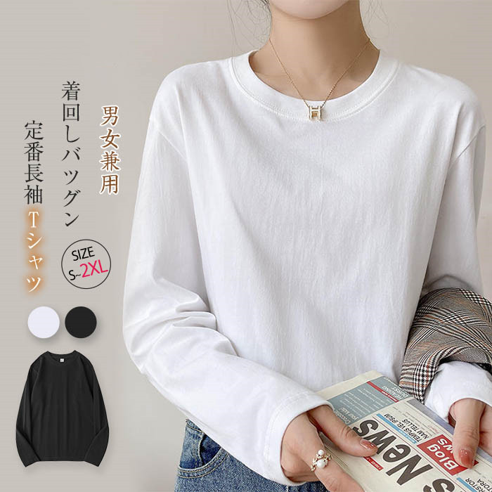 tシャツレディース長袖tシャツ