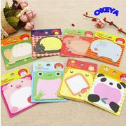 文房具　付箋　ノート　ポストイット　伝言メモ　動物型　可愛い　1冊20枚　8色展開