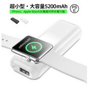 Apple Watch充電器 モバイルバッテリー ワイヤレス充電 アップルウォッチ 軽量 小型