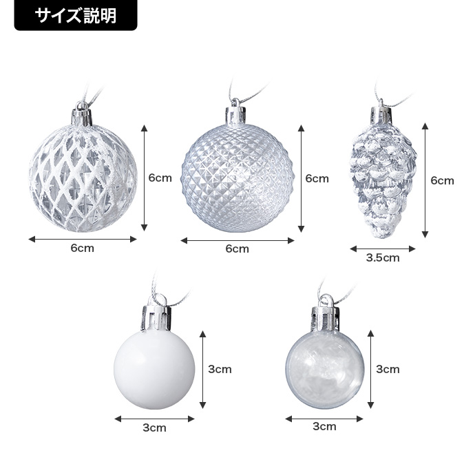 高さ90cm】Moi クリスマスツリー オーナメントセット | 卸売 高さ90cm】Moi クリスマスツリー オーナメントセット | 卸売