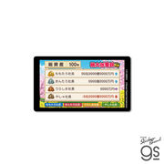 桃太郎電鉄 名場面ステッカー 総資産 イラスト 桃鉄 ゲーム game 鉄道 コレクション グッズ MOMO023