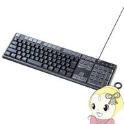 キーボード サンワサプライ プログラマブルキーボード 43キー 割付 メンブレン 有線接続 ブラック SKB-
