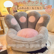 かわいいクッション椅子 猫  チェアクッション 背もたれ 暖かい 子供部屋