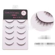 5ペアつけまつげ ふんわり軽い付け心地 目元に溶け込むエアリー極細毛