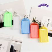 キーホルダー　ネームタグ　名札　IDキーリングタグ　プラスチック　キータグ　荷物タグ　6色展開