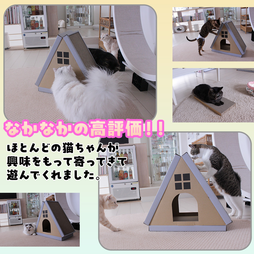 ペット用品] 日本製 キャットタワー ネコハウス 段ボール製 猫爪とぎ