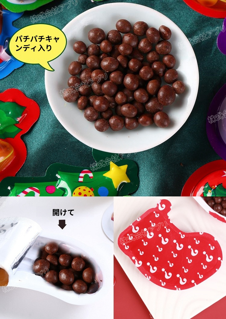 クリスマス特集】30個入り チョコレート チョコ 可愛い パチパチキャンディ お菓子 人気 スナック | 卸売・  問屋・仕入れの専門サイト【NETSEA】