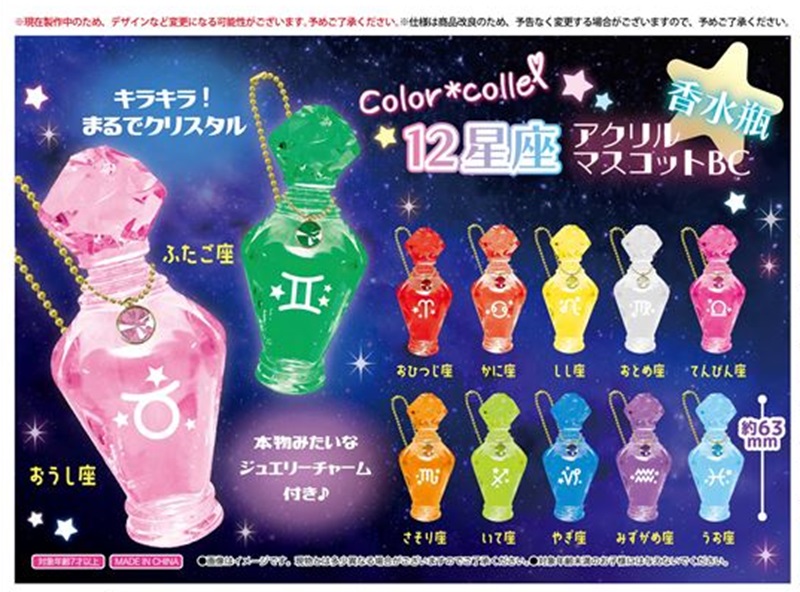 未使用品】袋帯 十二星座 全通柄 （お得なエブリデイロープライス  