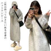 ロングワンピース