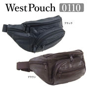 ラム革　ウエストポーチ　110