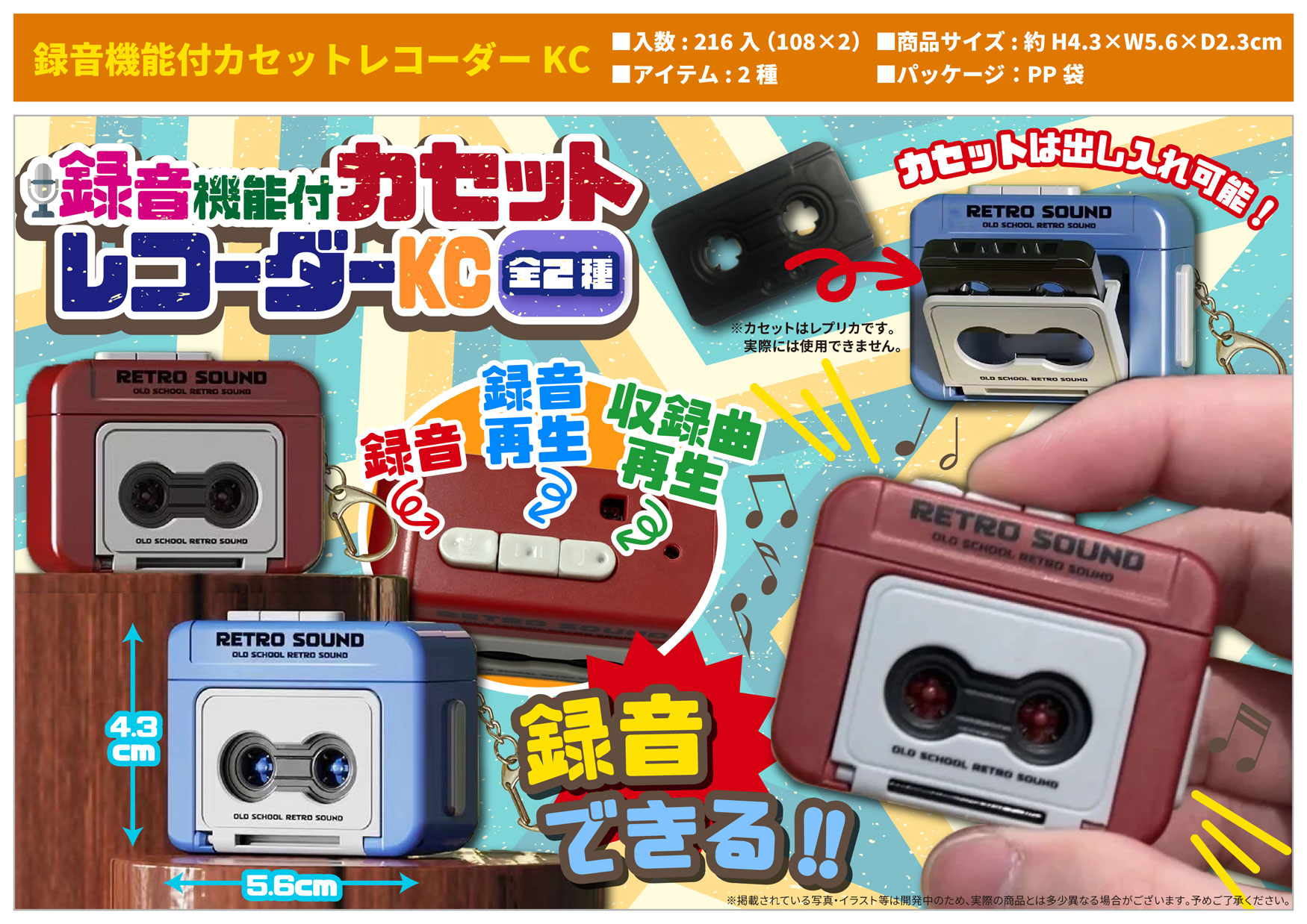 18TRIP カセットレコーダー・カセットまとめ売り 18TRIP カセット&プレイヤーまとめ売り - メルカリ