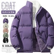 中綿ジャケットリバーシブル