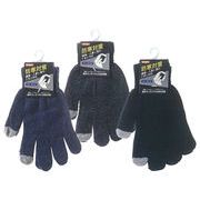 のびのび手袋/無地・タッチパネル対応(両手2本)