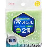 アイセン　バイオシル　アクリル２Ｐ　ＫＪ３２３