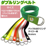 キャンバスベルト レディースベルト Dリング バックル デイジー 花 プリント キャンバス生地