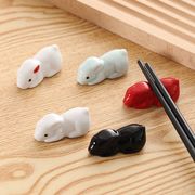 箸置き 箸枕 ウサギ 陶器 キッチン 和食器 可愛い 箸休 陶器テーブル 小物 卓上飾り物