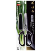 日本製・関産】 関龍作ステンレス包丁 5本セット | 卸売・ 問屋