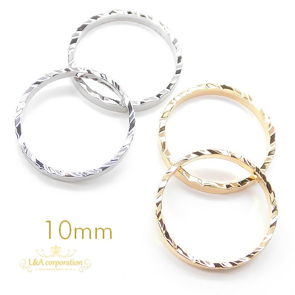 ☆2個価格☆L&A☆スパークルリングパーツ☆メタルフープパーツ