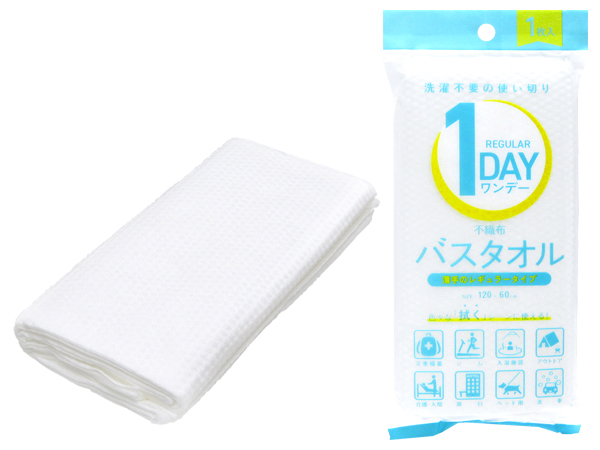 1DAY不織布バスタオル レギュラー