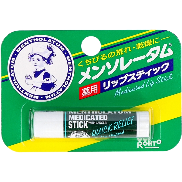 【販売終了】メンソレータム　薬用リップスティック