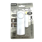 防犯ドア 窓アラーム 取り付け簡単 貼るだけ 防犯対策 アラーム ブザー