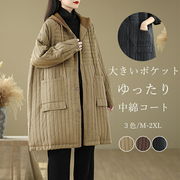 ロングコート秋冬アウターコート