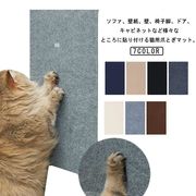猫用爪とぎシートマットソファー